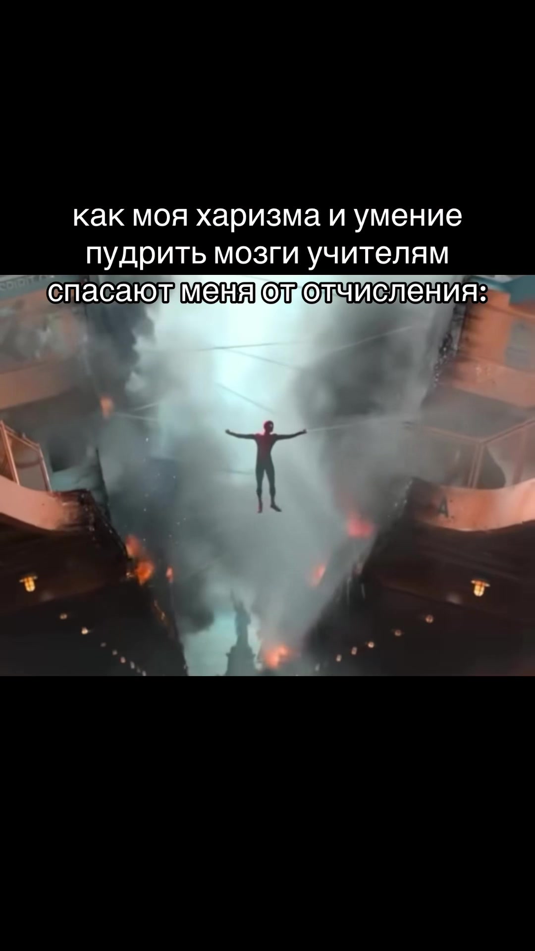 @янзек