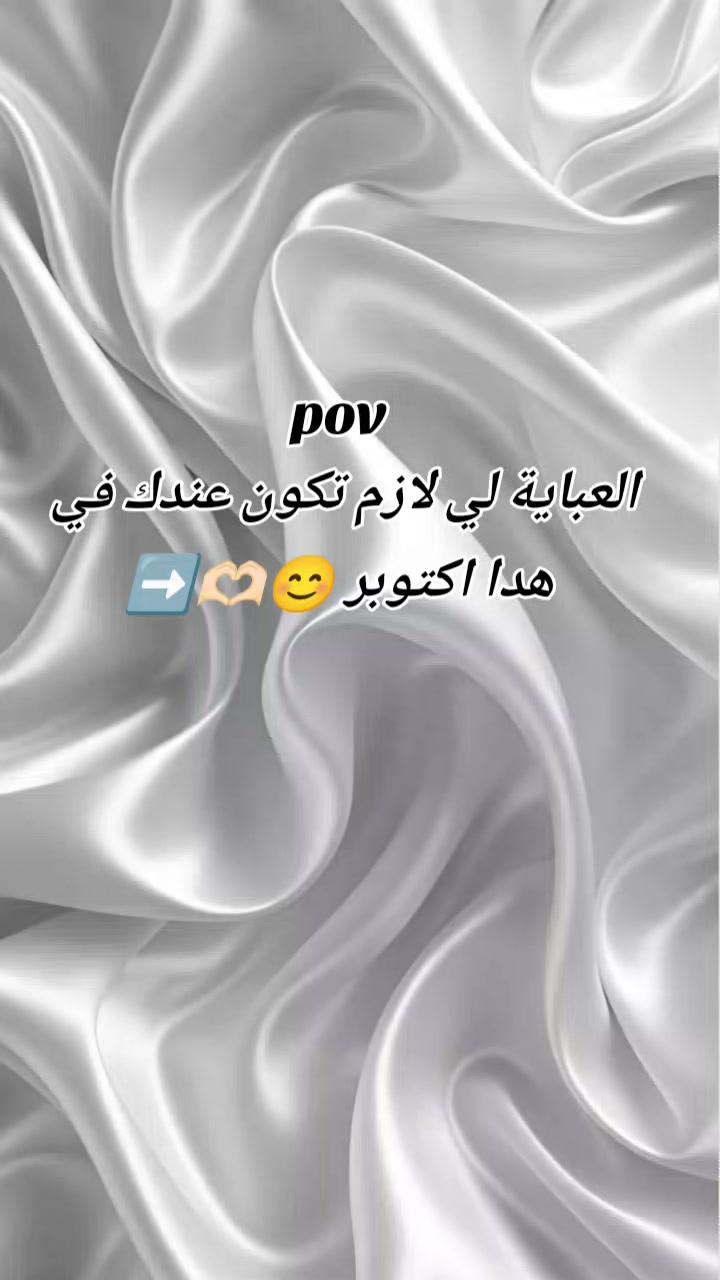 @ASMA collection