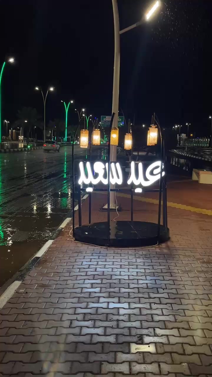 @﮼نآيف ﮼بن ﮼نآصر