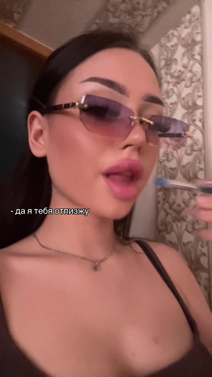@Губастая получается 😝