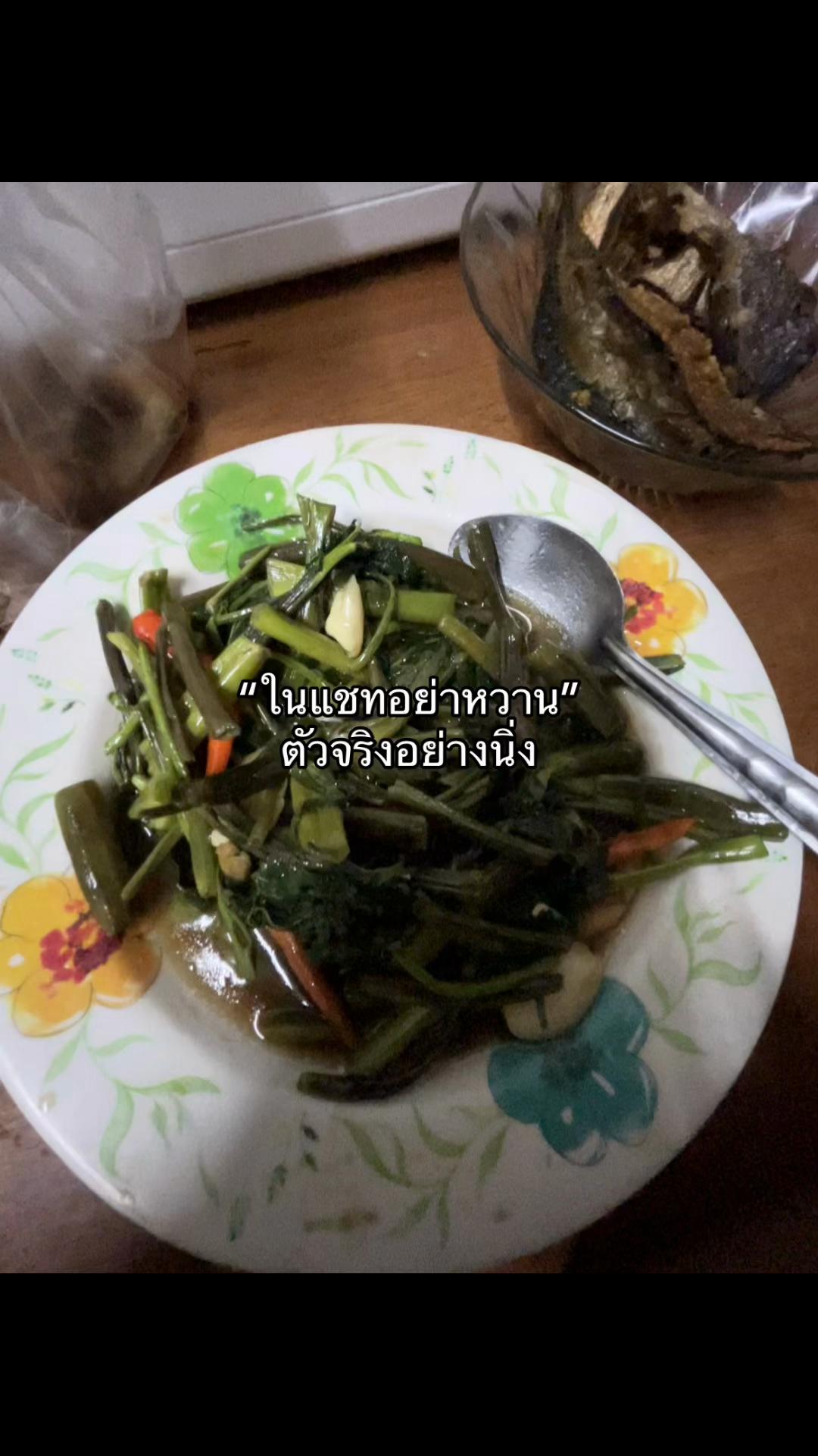 @หมูปิ้ง