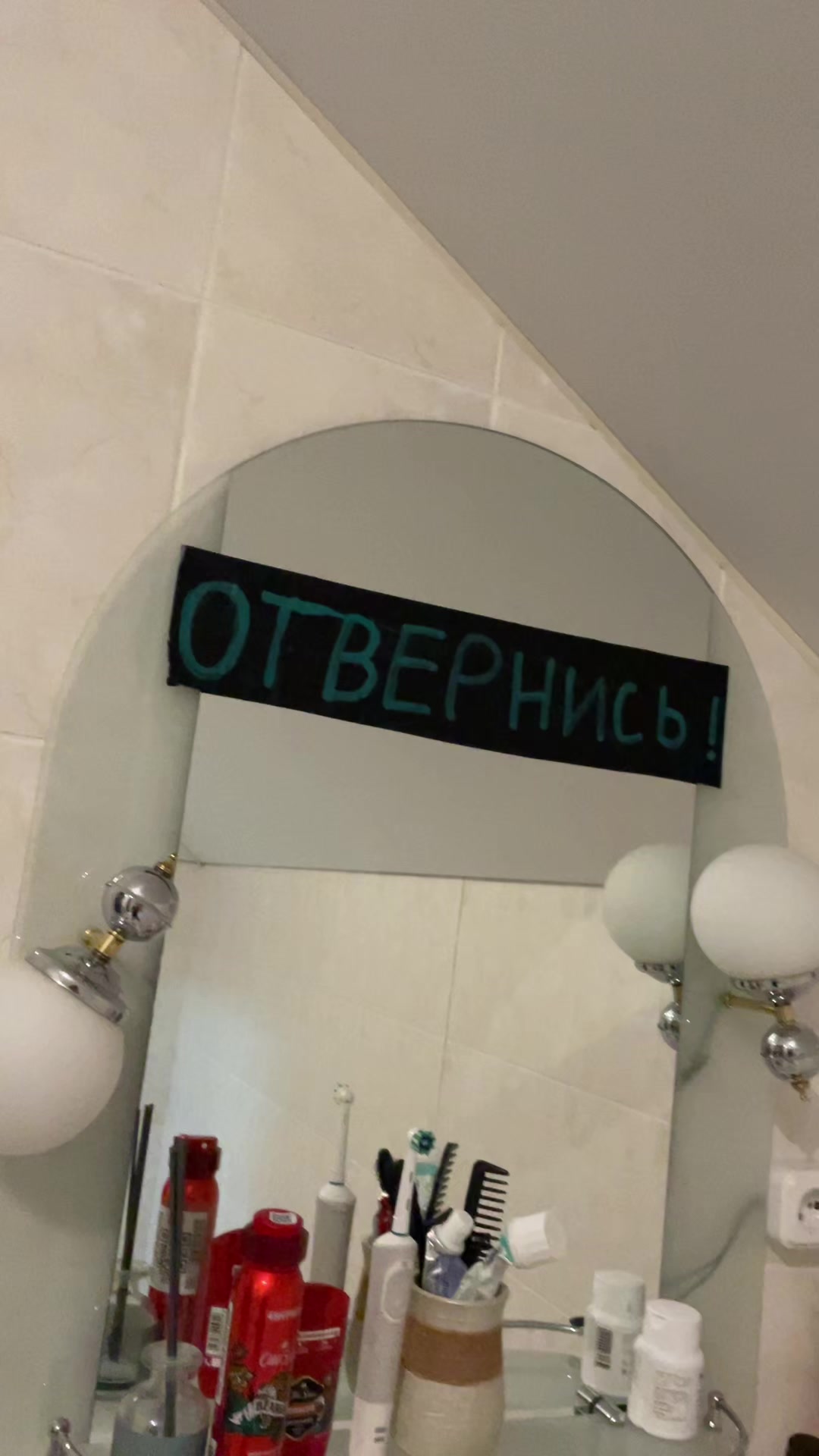 @вадим пошёл нахуй