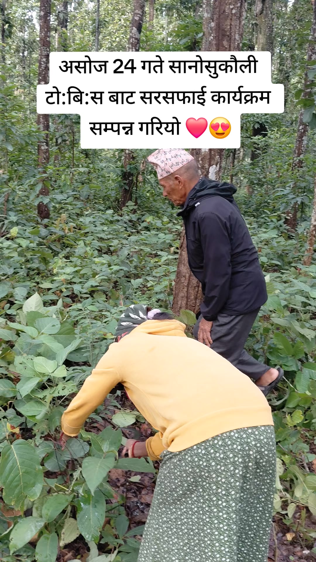 @👑 रतन लो tamang