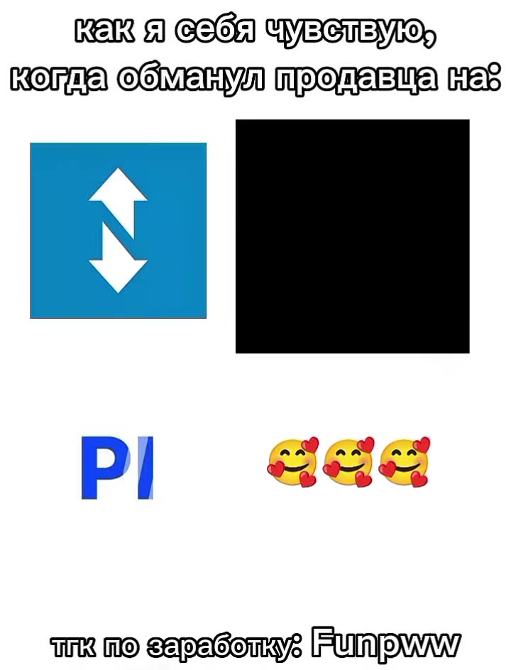 @тгк по фанпею: Funpww