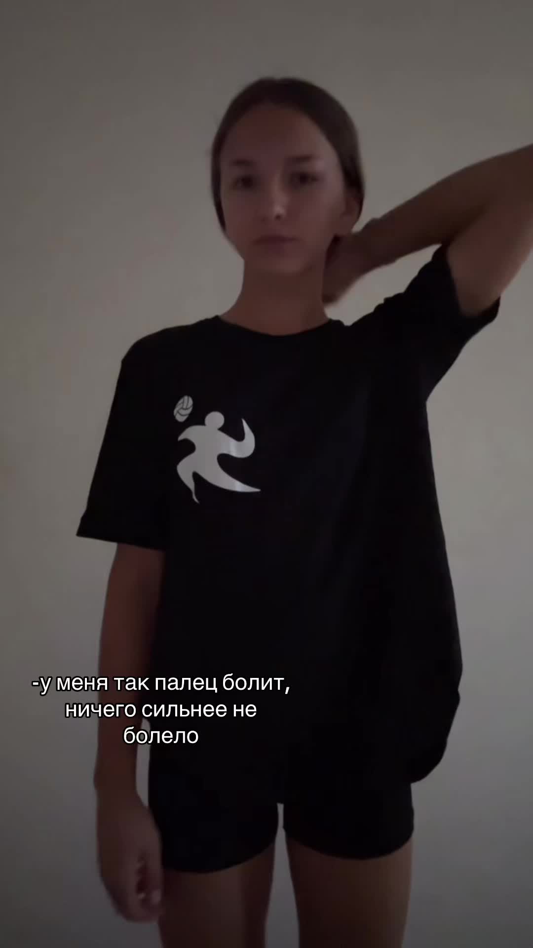 @ариша