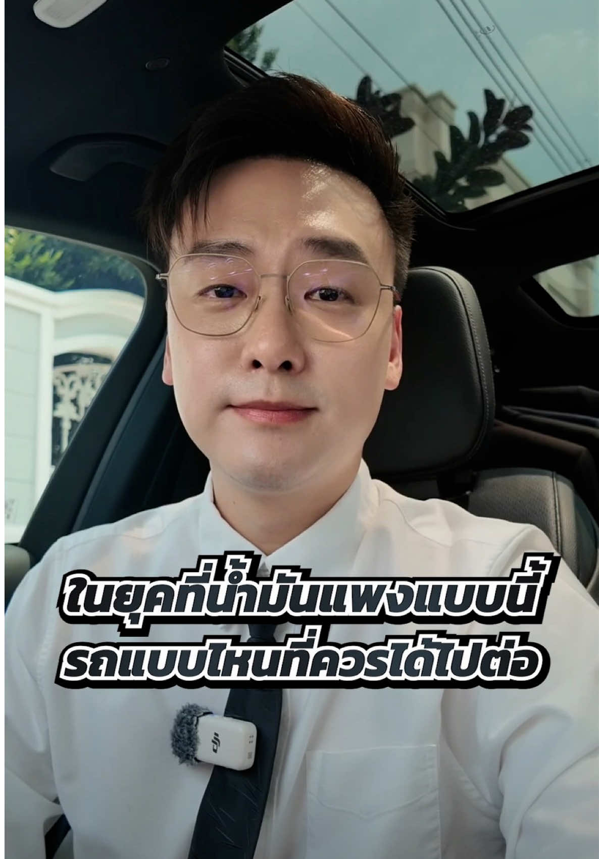 @OFF CHAINON (อ๊อฟ ชัยนนท์)