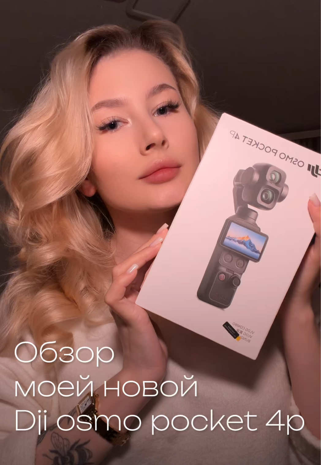 @тгк: Щепкина 🩰