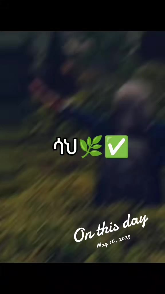 @ሀዩ የእናቴ ተናፋቅ❤️❤️👈