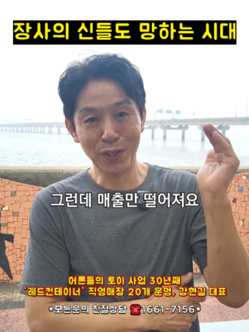 @레드컨테이너