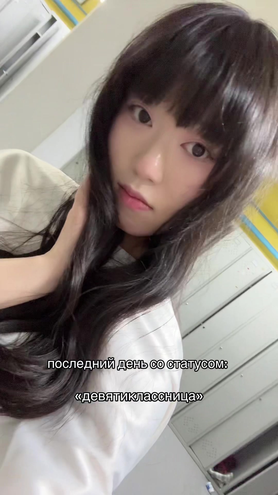 @джи́ ю #russian🪽