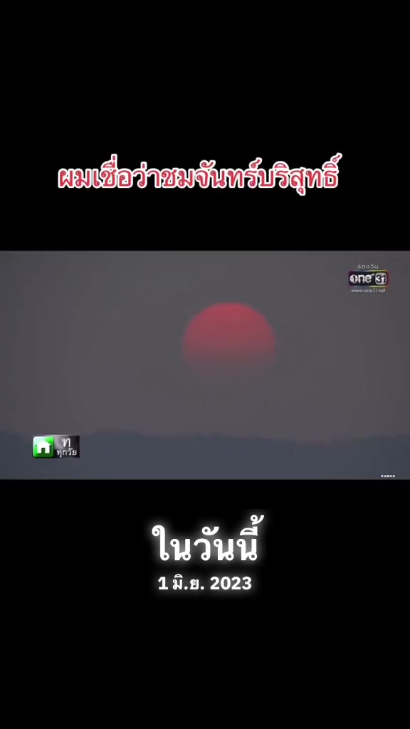@นุ้บนิ้บ อยากเป็นเกย์ ⏾⋆.˚