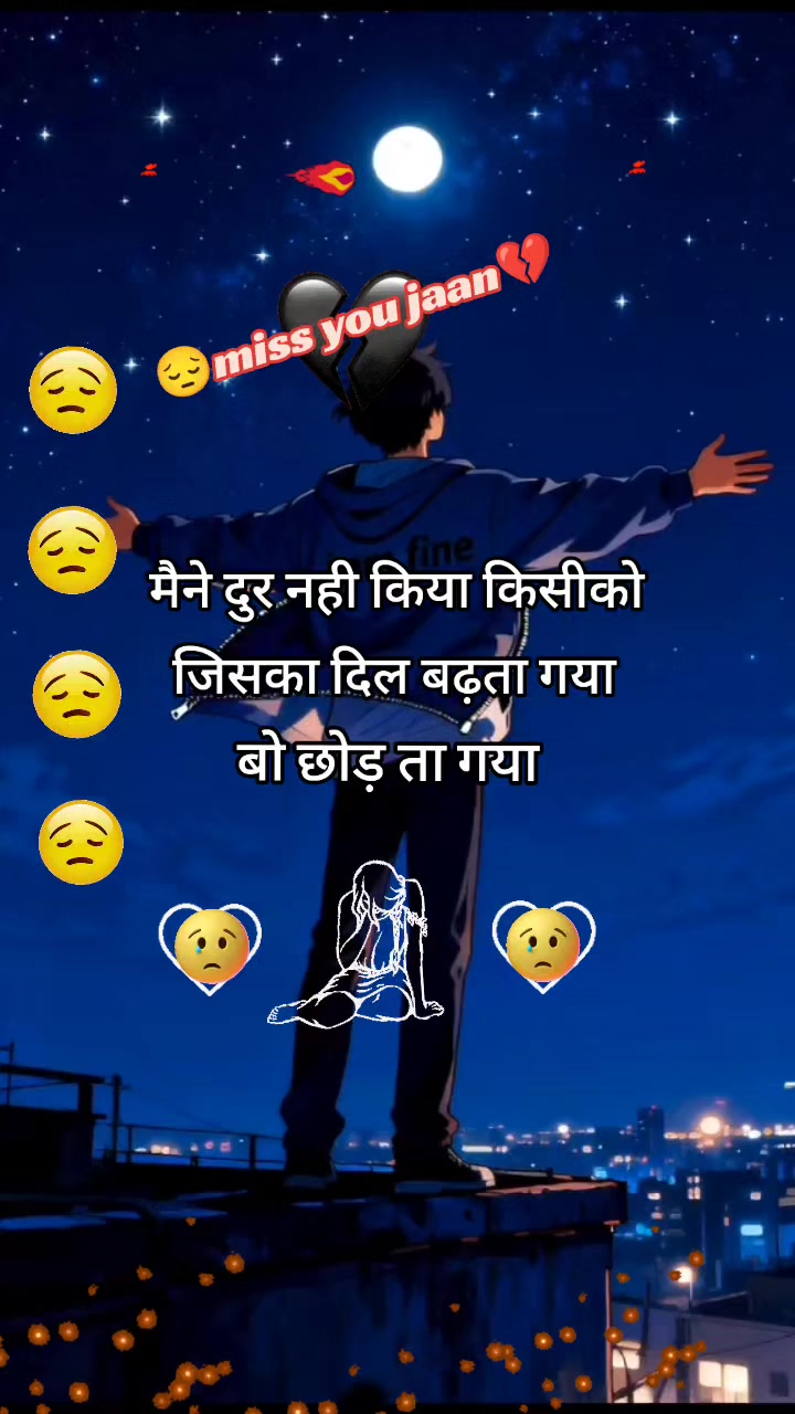@hello Sathi872