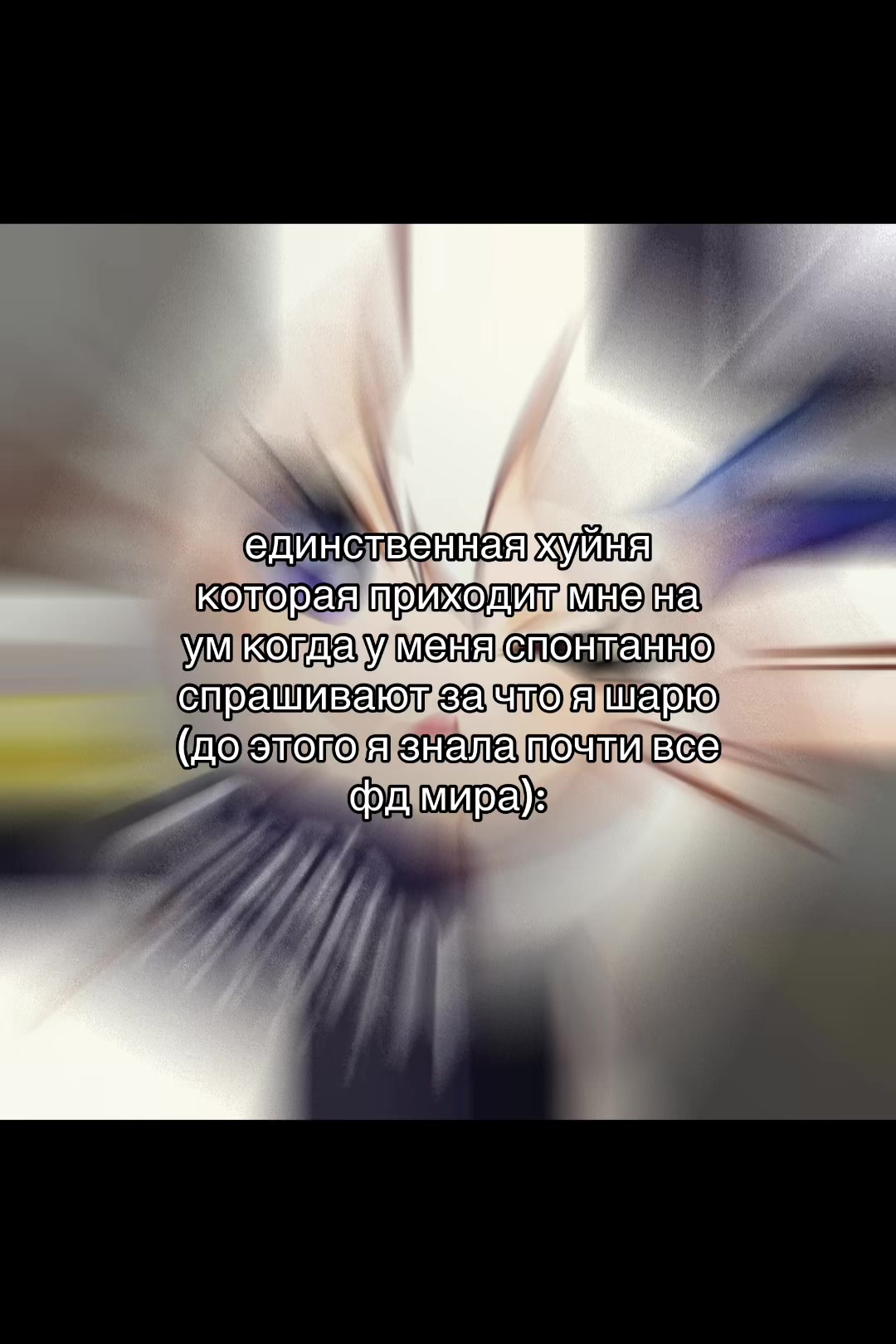 @хиккацуша