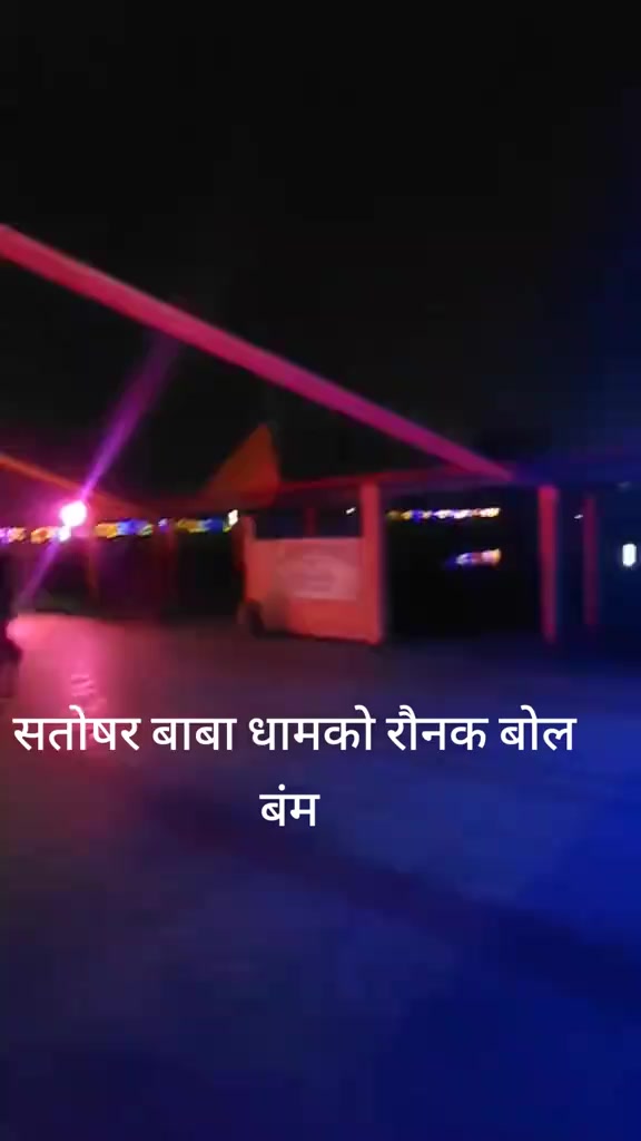 @Ramchandra Ray