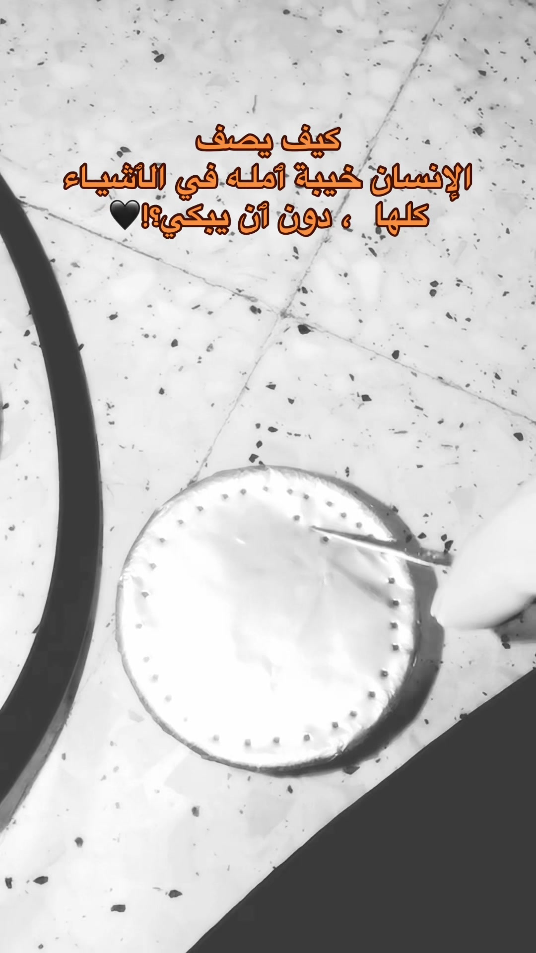 @🦋﮼أدلبية ﮼عسولة 🦋