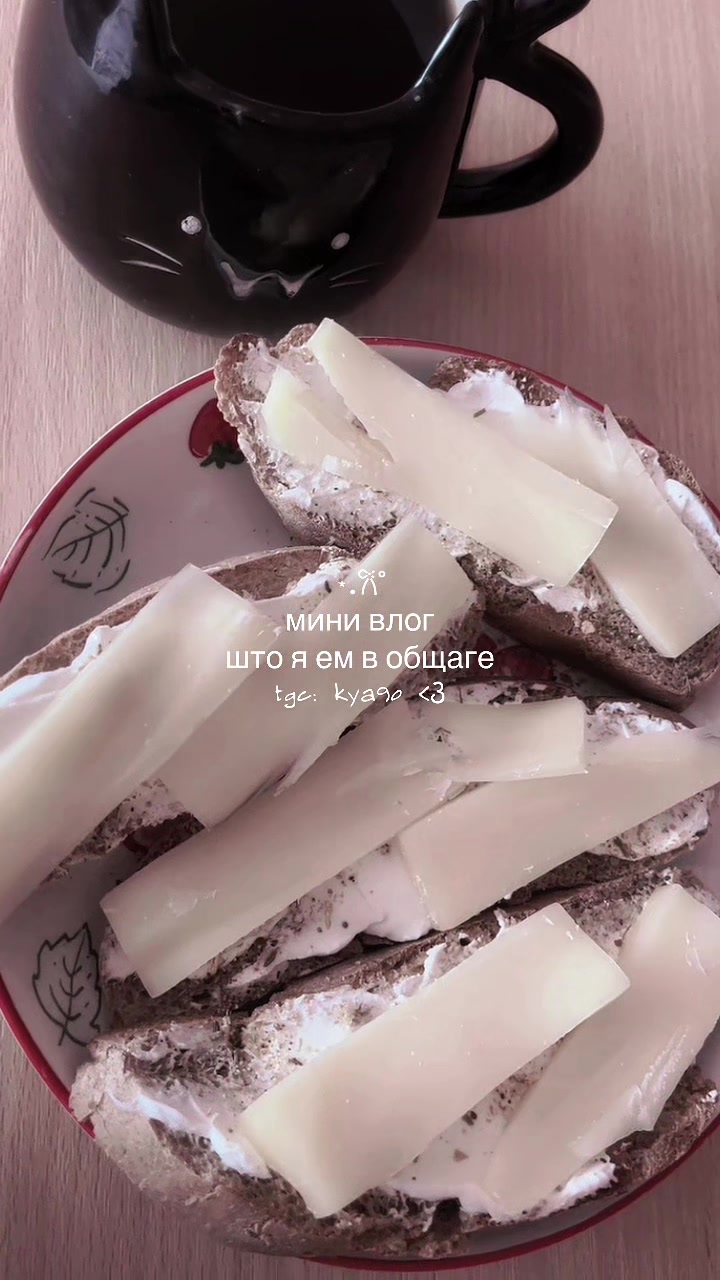 @кяо