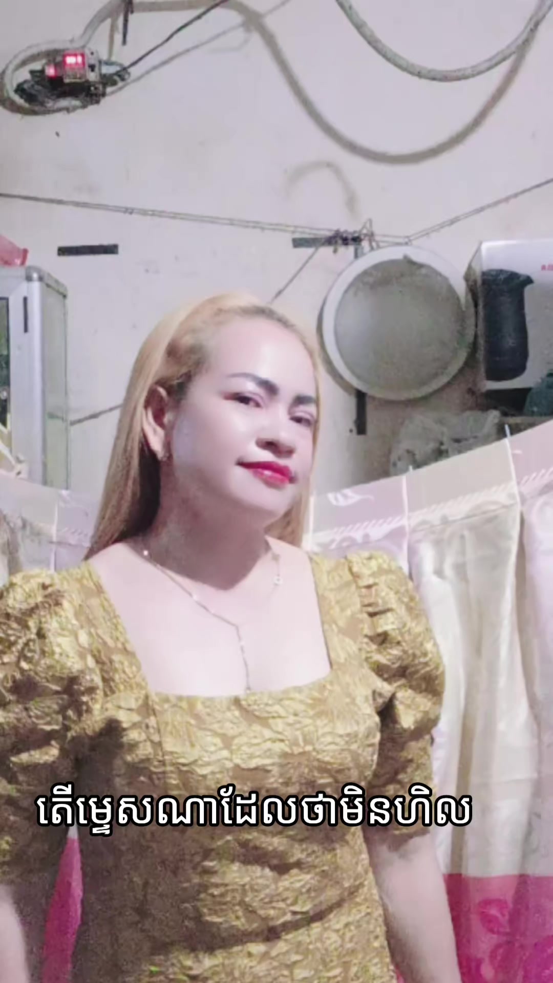 @សំនៀងកូនពៅមាសម្ដាយ ❤️❤️🎀🎀