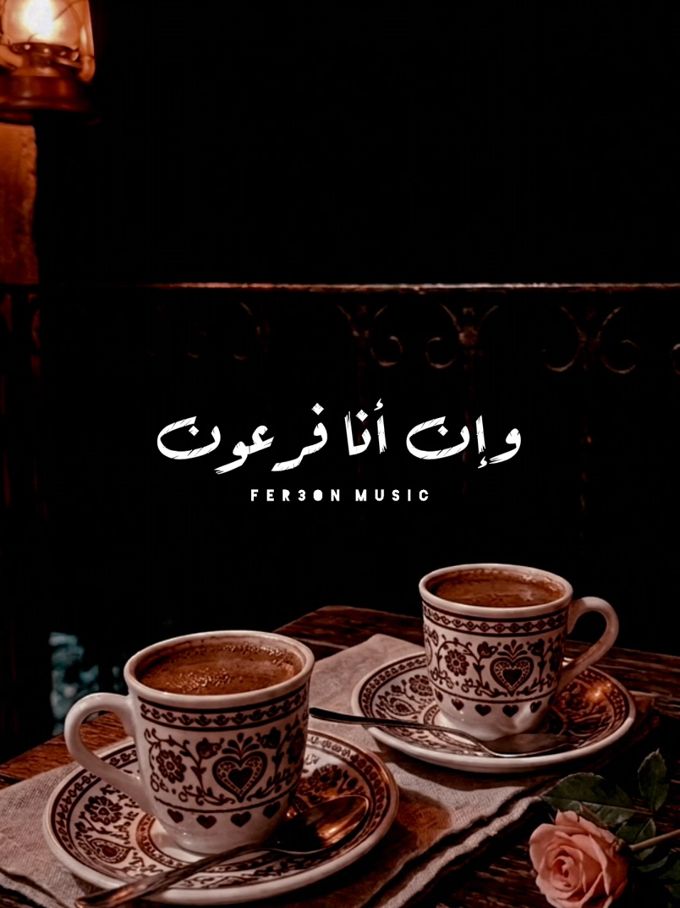 @𝐅𝐄𝐑𝟑𝐎𝐍 𝐌𝐔𝐒𝐈𝐂