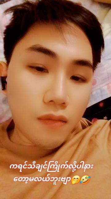 @น้องพัดเด็กชาวไทยใหญ่