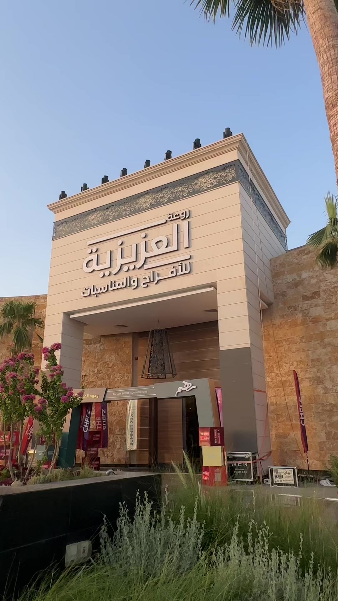@جديد القصيم 🌴