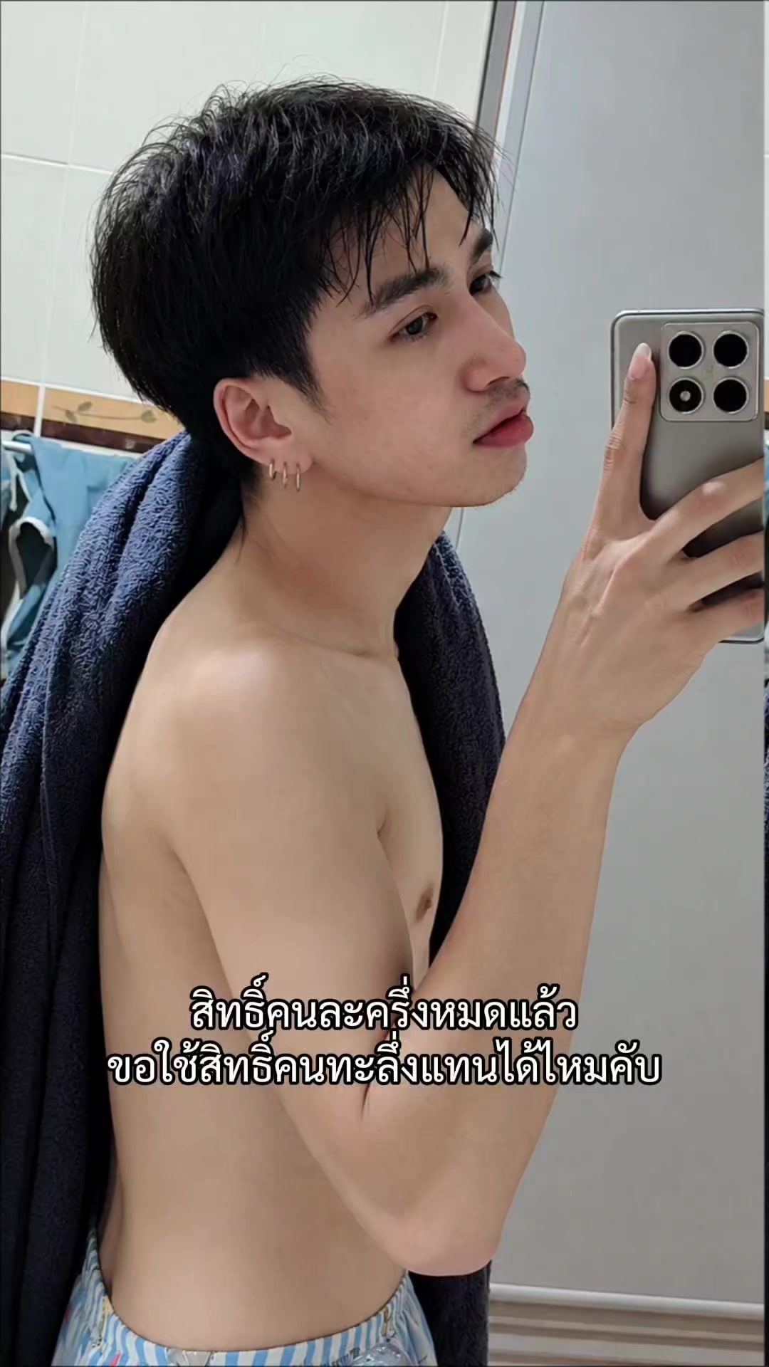 @ตออ อ‘ต้อ
