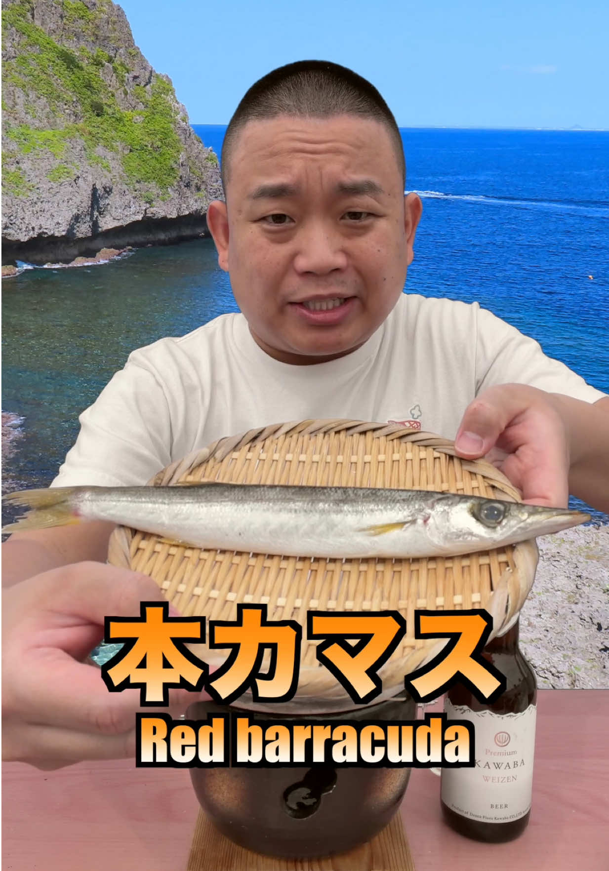 @チャリの七輪
