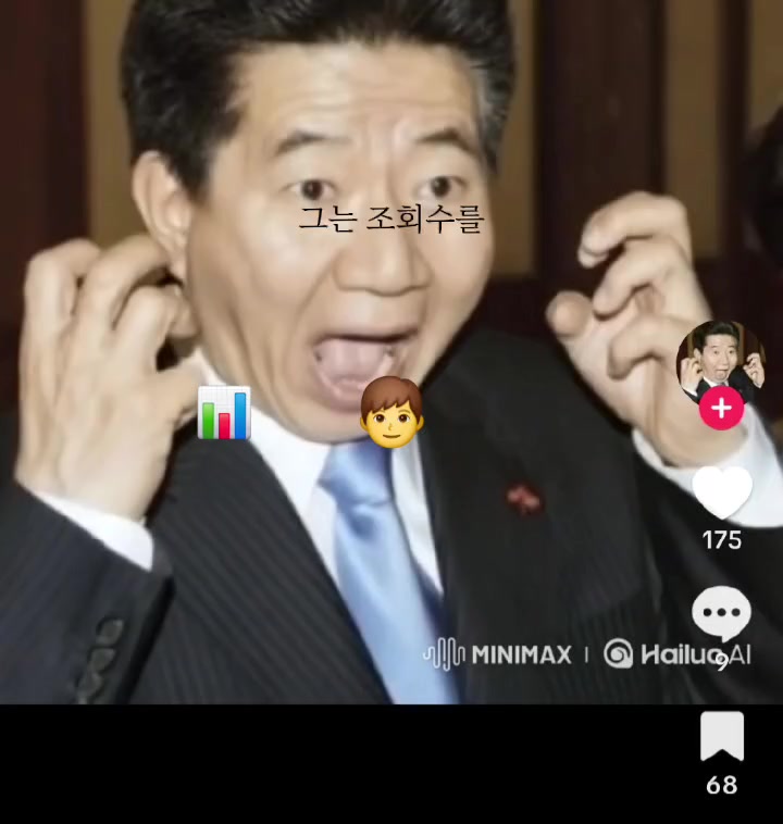 @야르