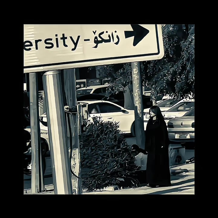 @مــيـنــو | 🇮🇶