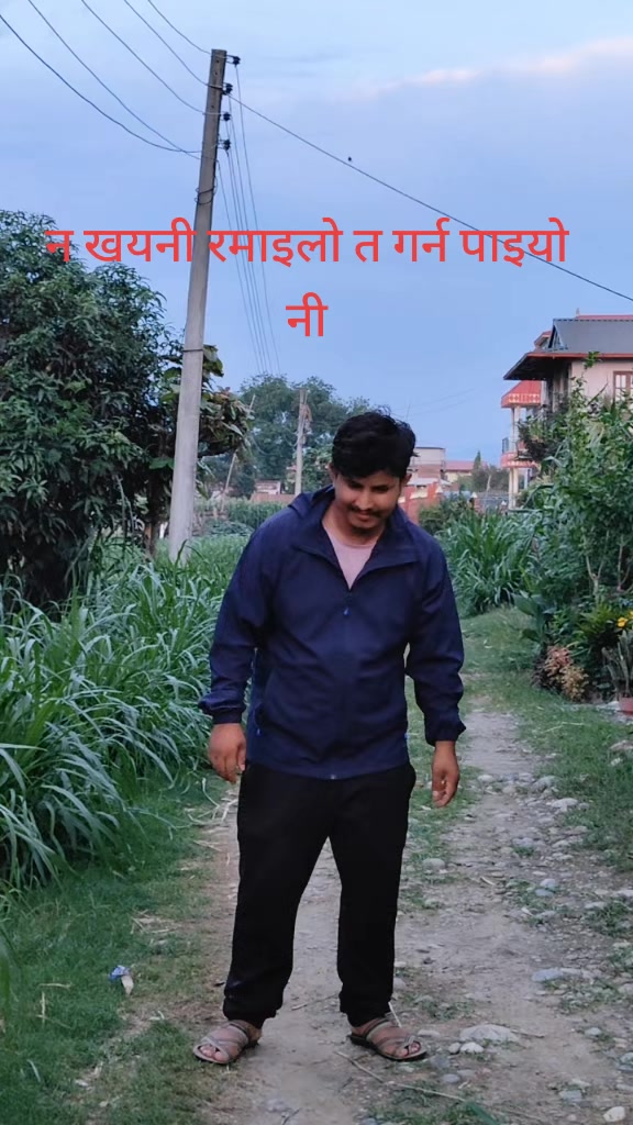 @xettri dinesh