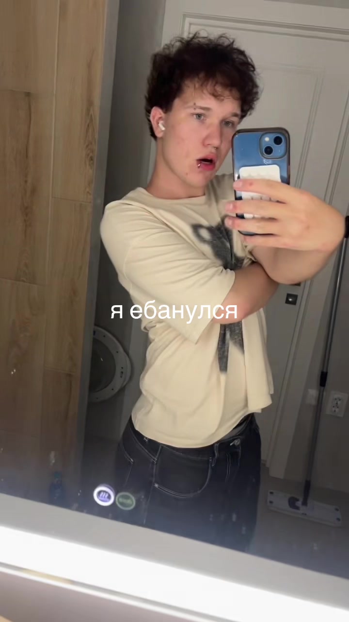 @мэтью соевый нормис