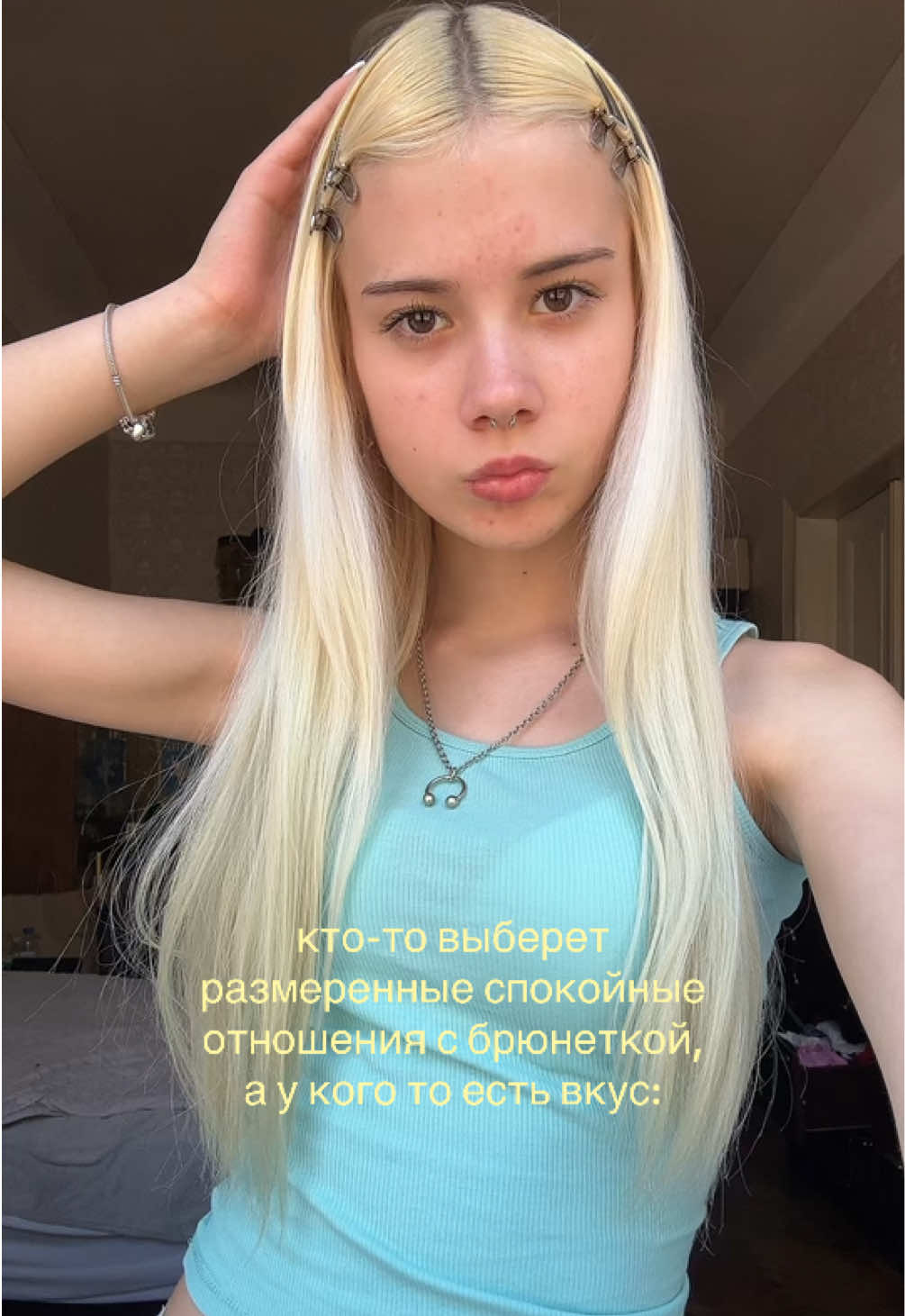 @диско марино 🍵🪷