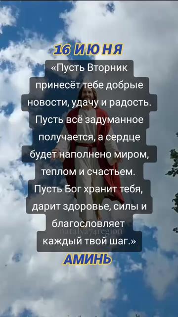 @natalya74region