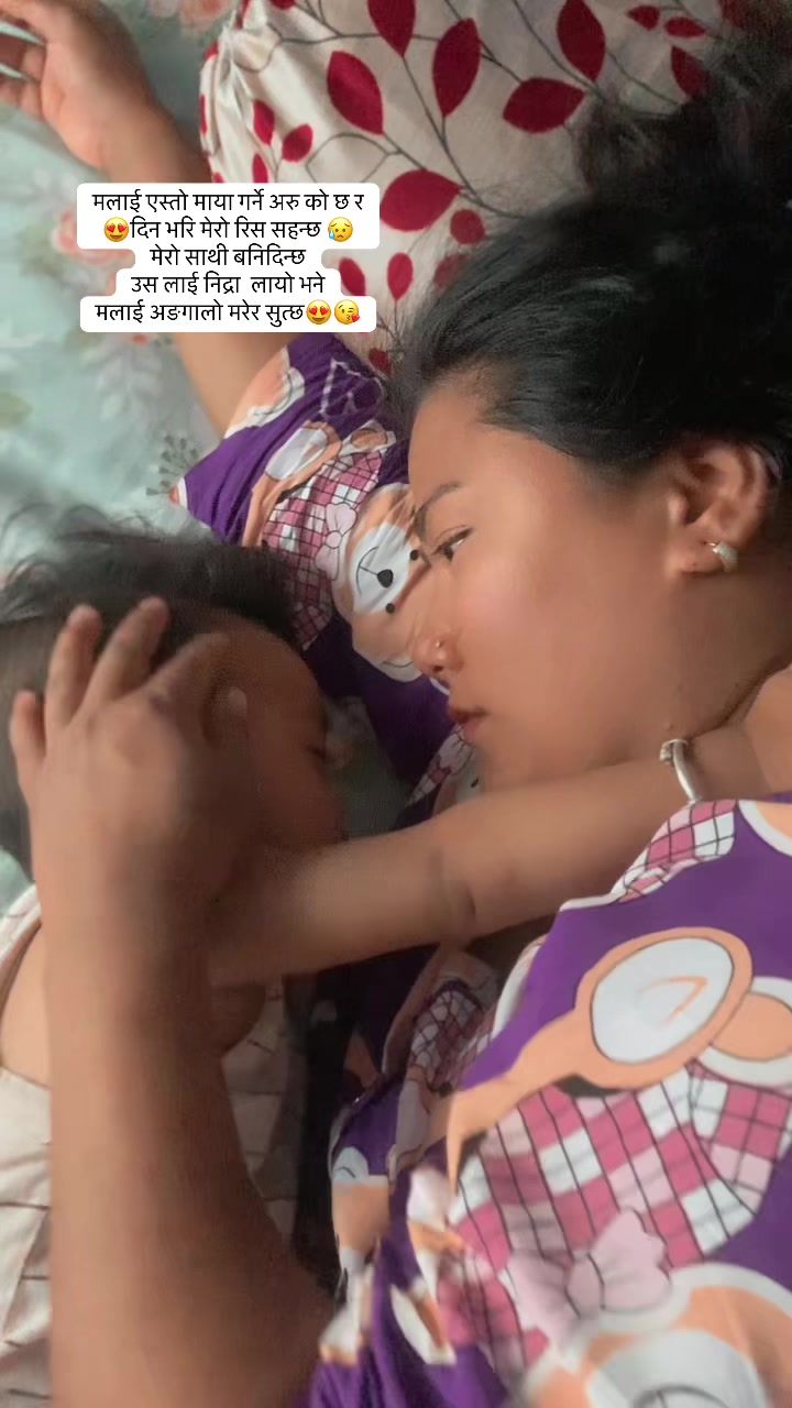 @Rosani Kancha