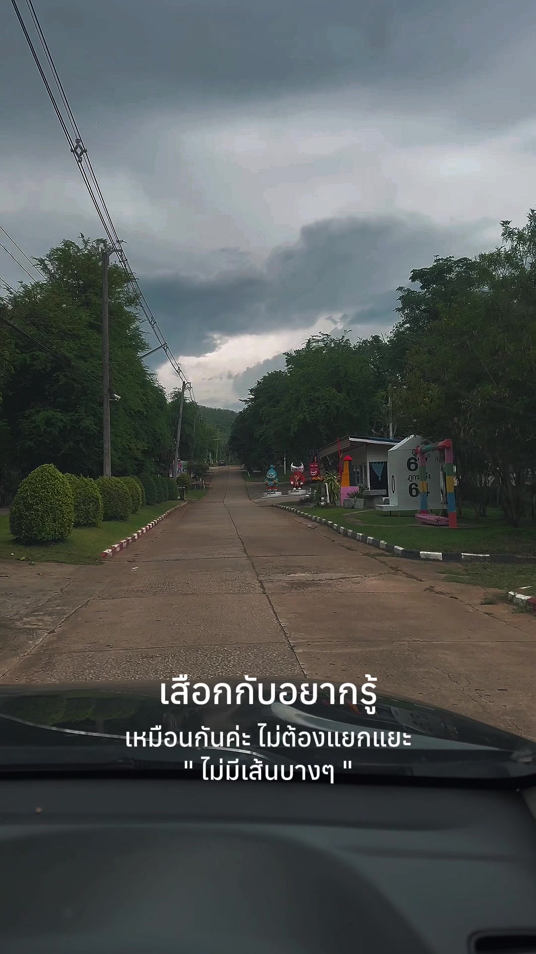 @สุปราณี วรินทรา