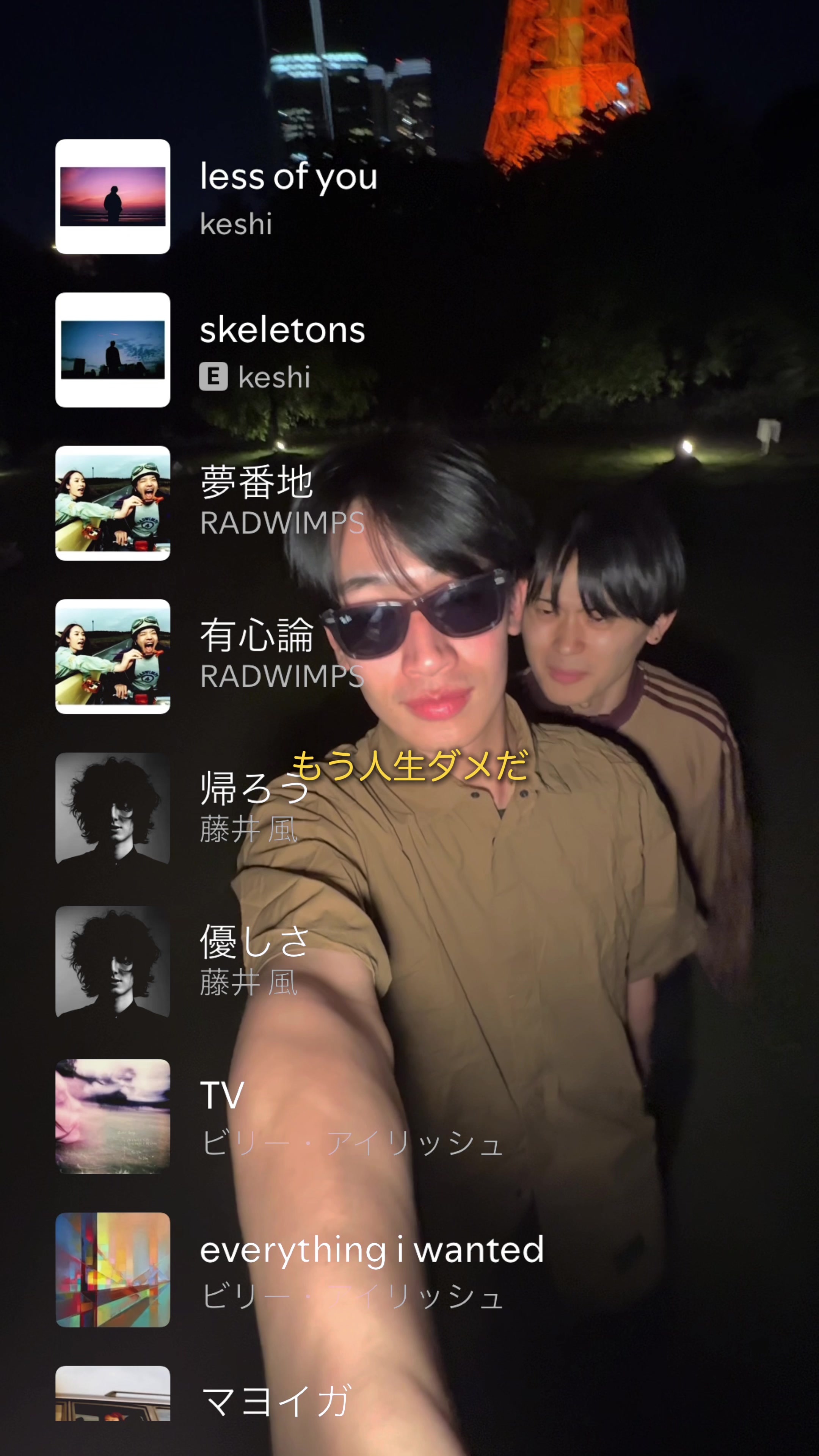 @スコレコード