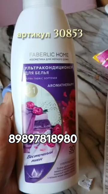 @SITA_FABERLIK