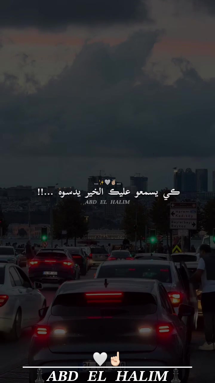 @♟️𝑨𝑩𝑫 𝑬𝑳 𝑯𝑨𝑳𝑰𝑴♟️