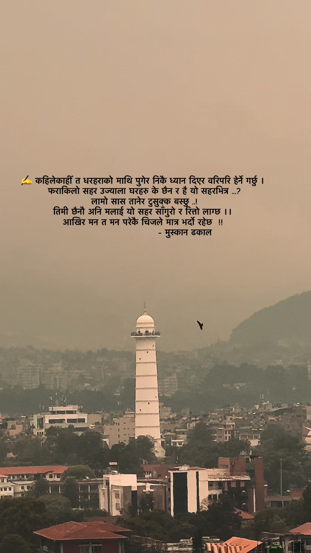 @muskandhakal14