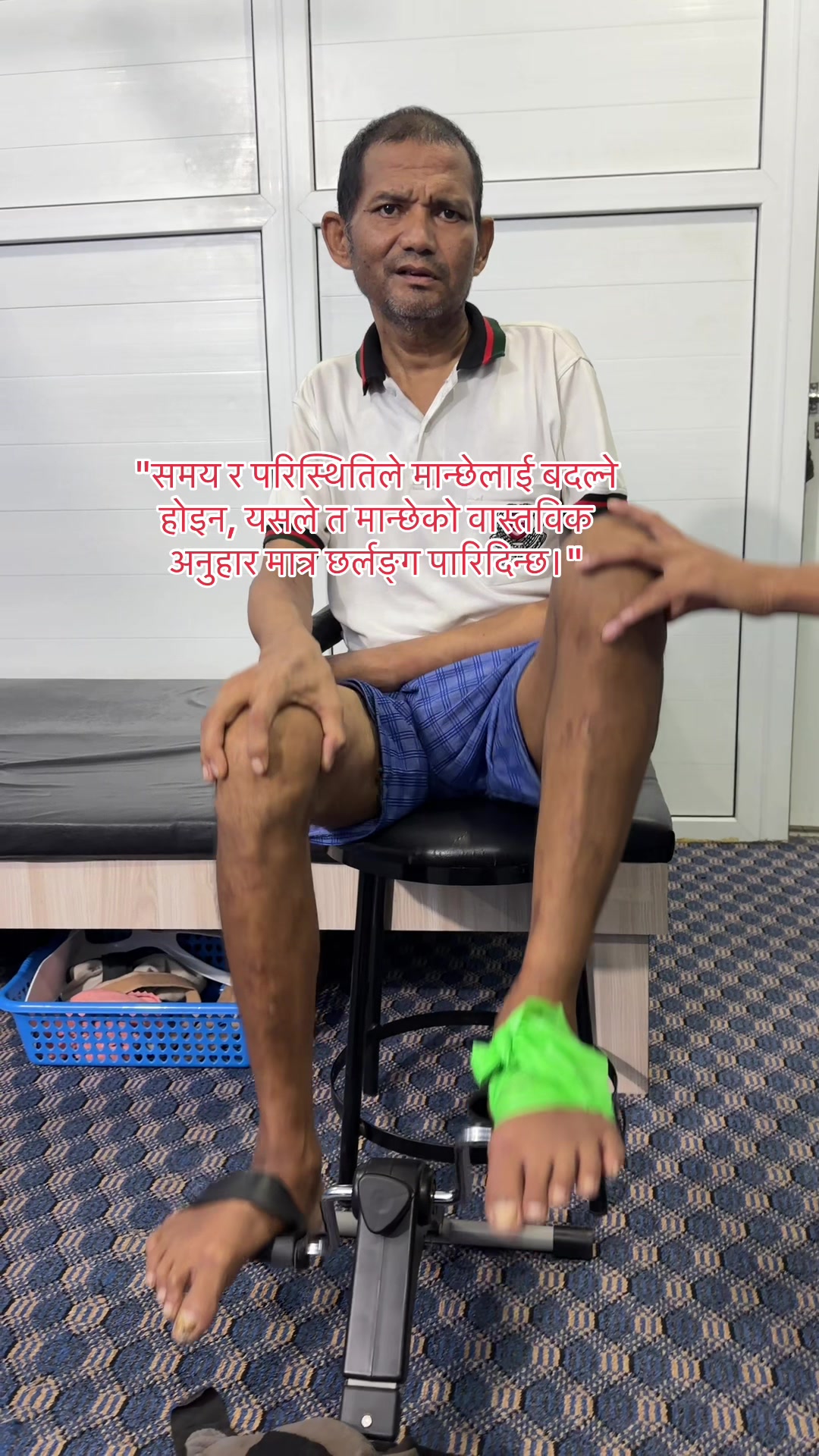 @फिजियोथेरापिस्ट