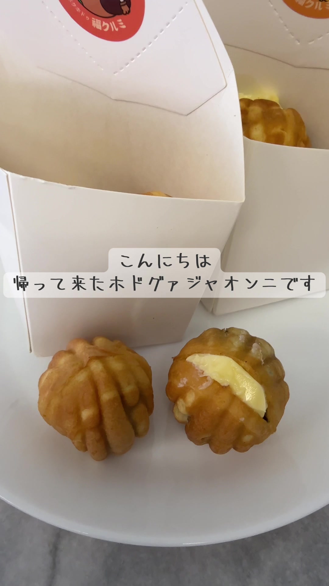 @シノクボオンニ