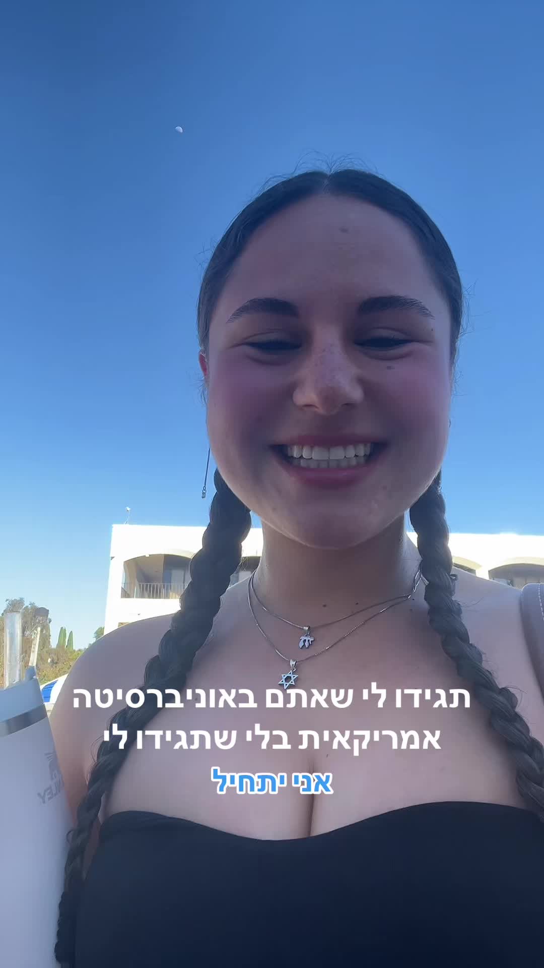 @loudisraeligirl
