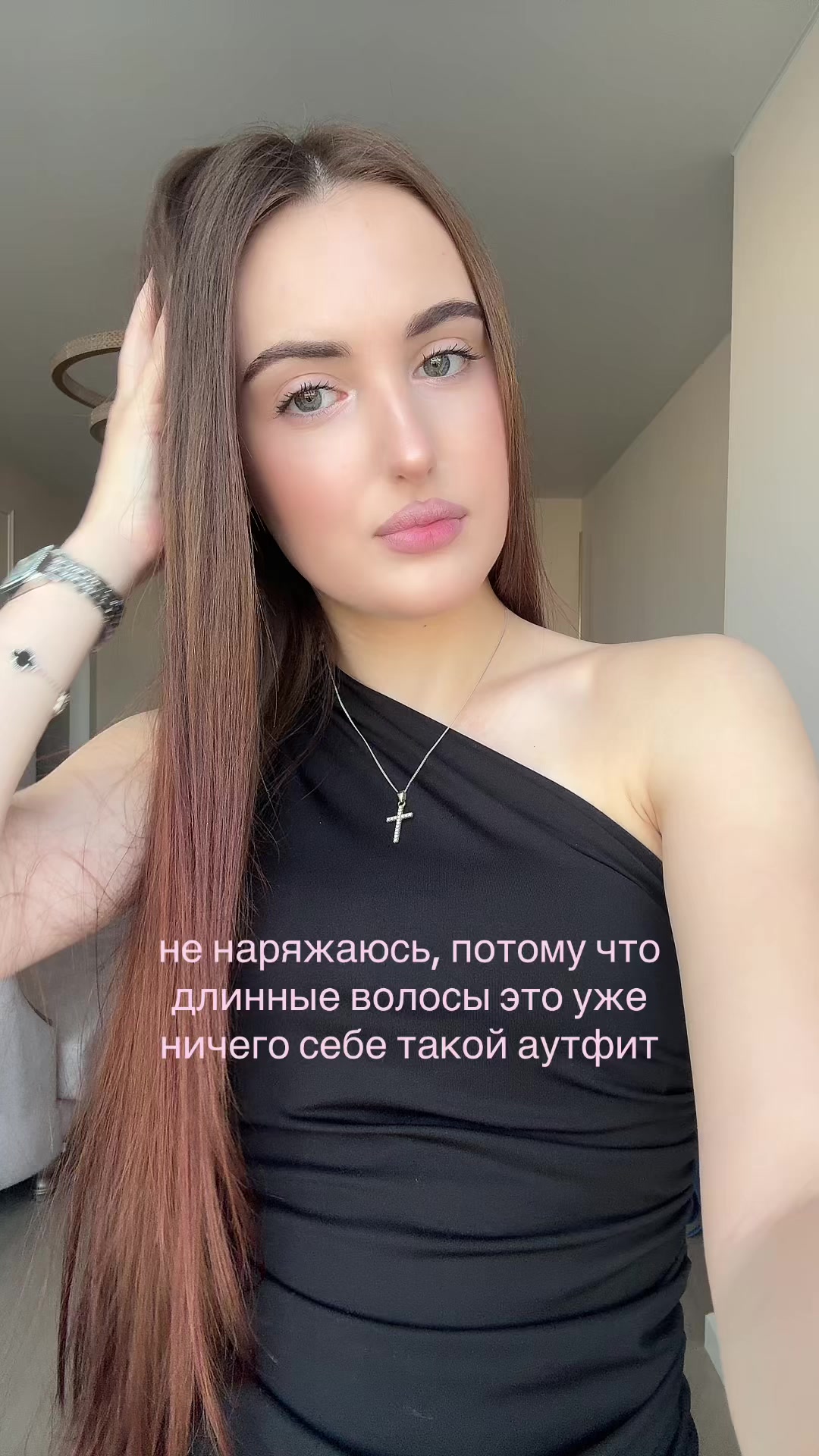 @тгк: bleessmess life