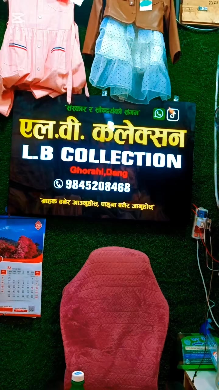 @L.B collection