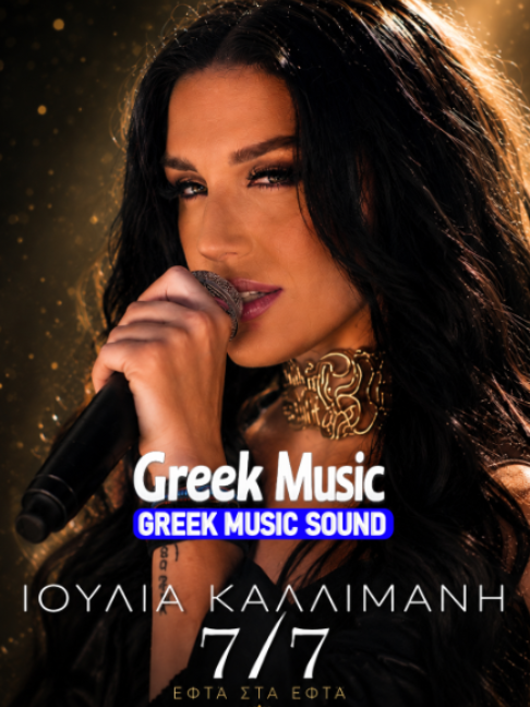 @GREEK MUSIC SOUND (ORIGINAL)