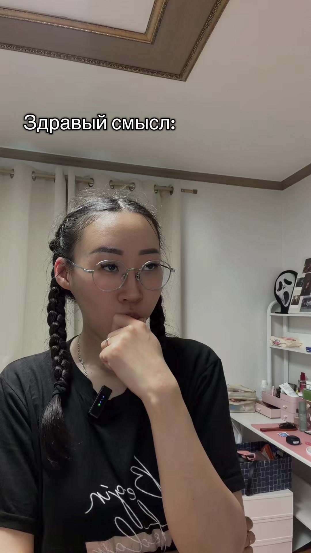 @Тгк Дочь самурая