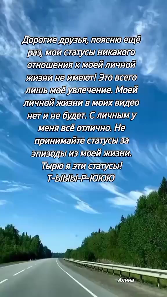 @Ирина