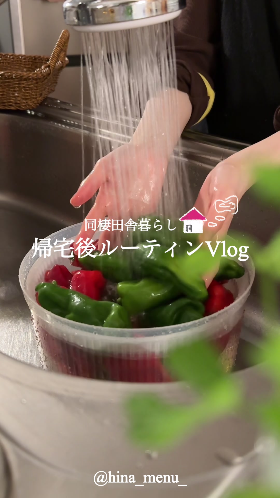 @ひな献立レシピ🥣