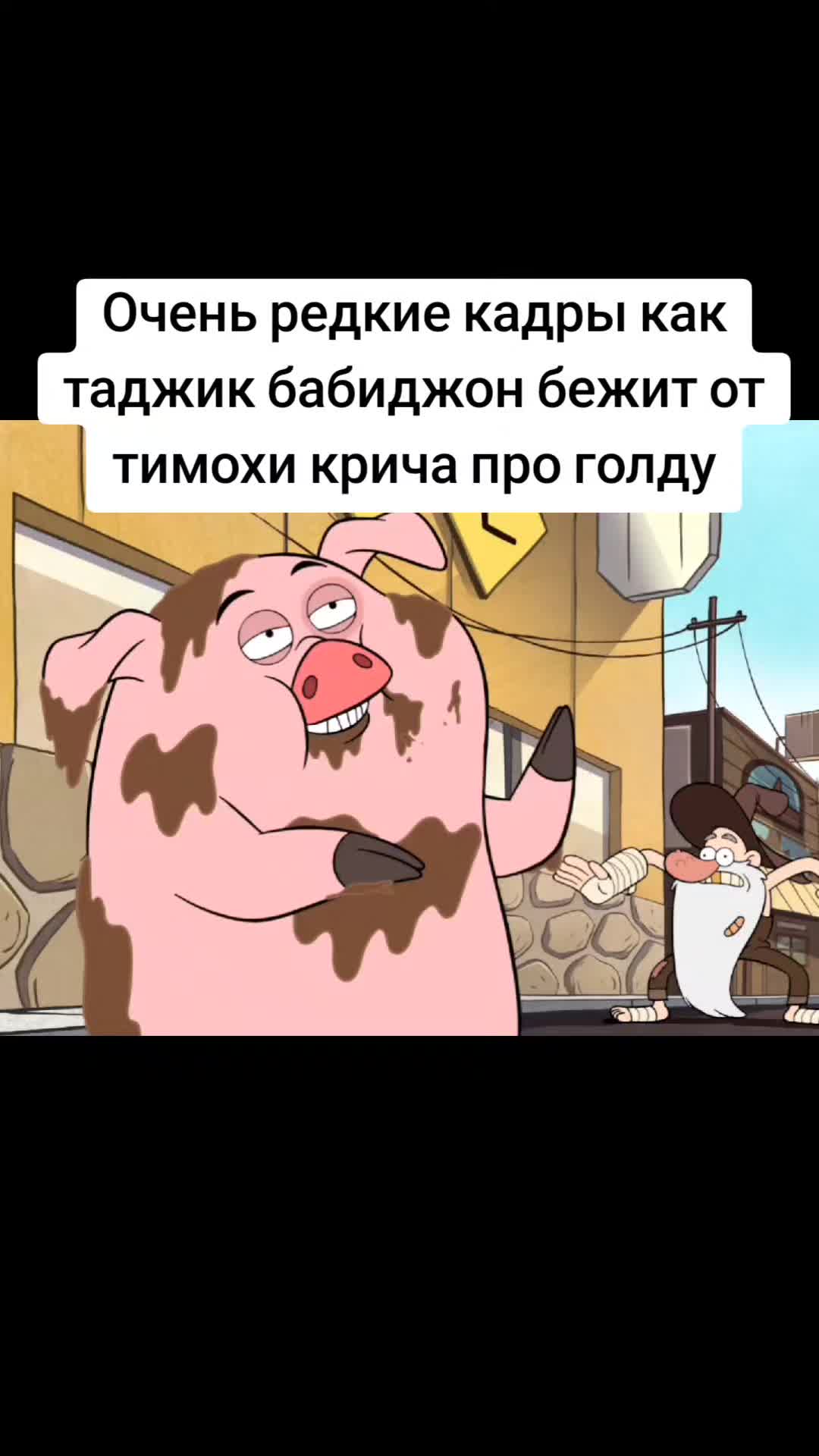 @Levinson