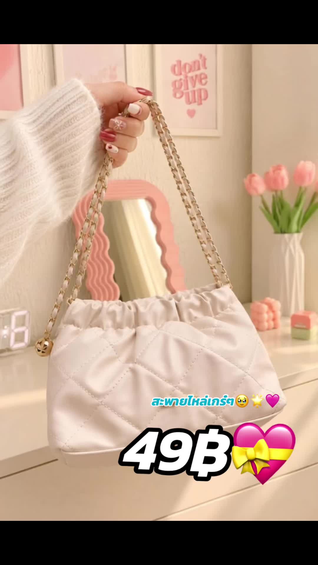 @bxssbxll12