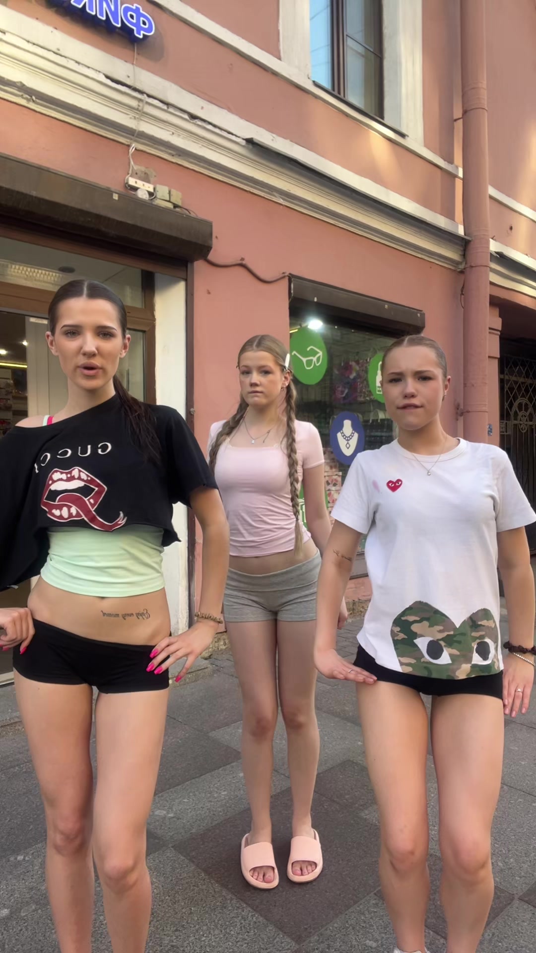 @вичка